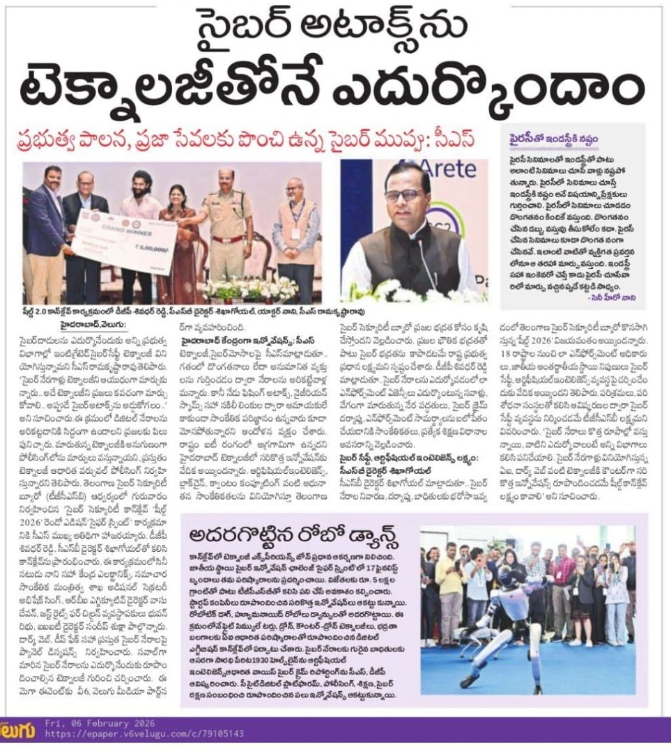 QUPASS Ciphersprint Newspaper Coverage